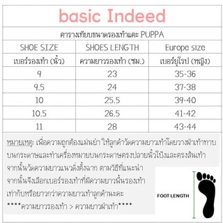 Puppa ปุ๊บป้ารองเท้าแตะ รุ่นหูไขว้ แบบสวม สีดำ ออกใบกำกับภาษีได้