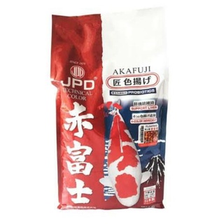 JPD AKAFUJI SUPREME COLOR ENHANCER KOI FOOD (10Kg.)- เจพีดี อาหารปลาคาร์ฟ สูตรเร่งสี(10กก.)