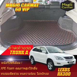 Lexus RX300 2003-2007 Trunk A (เฉพาะถาดท้ายแบบ A) ถาดท้ายรถ Lexus RX300 พรม6D VIP Magic Carmat