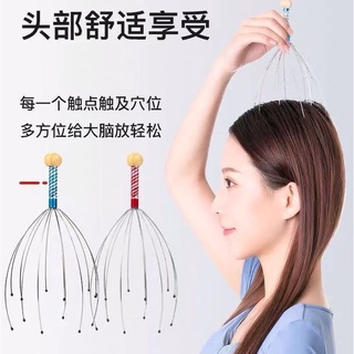 head scratcher loosen lines ไม้เกาหัวคลายเส้นศรีษะ