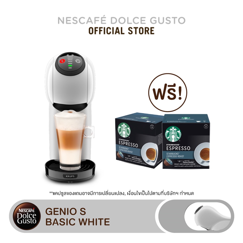 NESCAFE DOLCE GUSTO เนสกาแฟ โดลเช่ กุสโต้ เครื่องชงกาแฟแคปซูล GenioSbasic #1