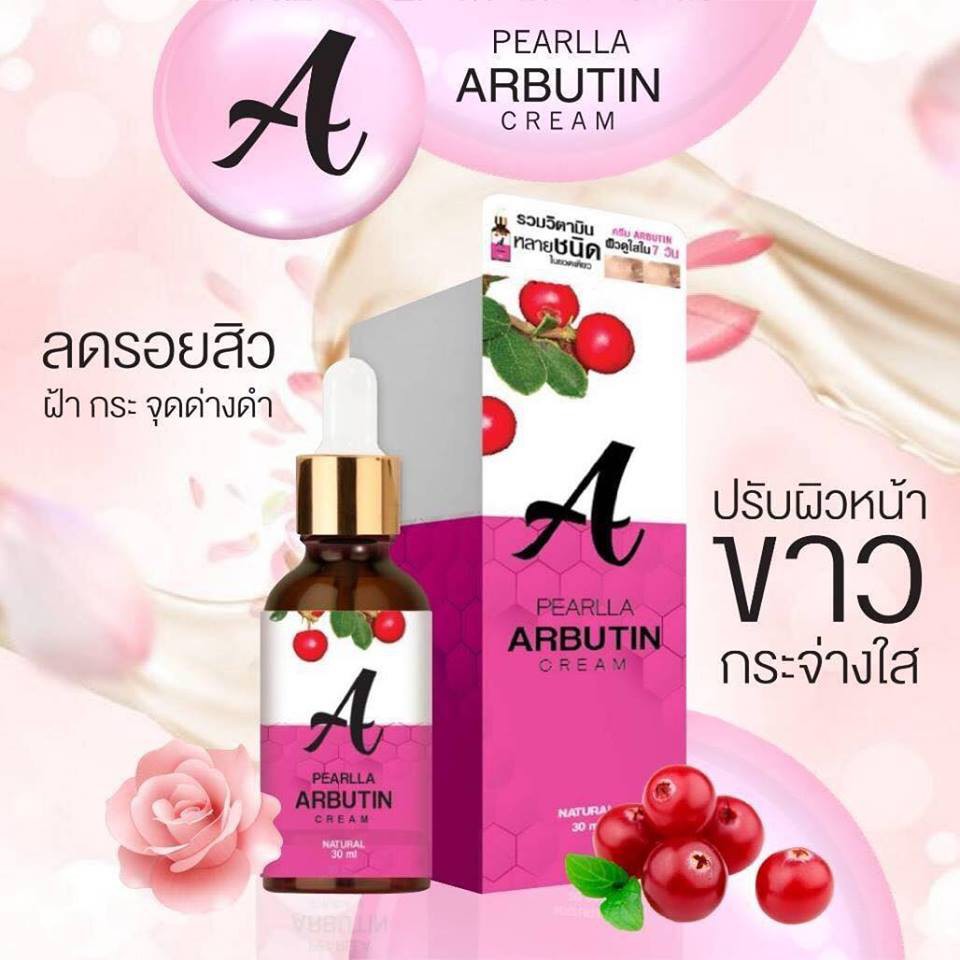 PEARLLA ARBUTIN CREAM