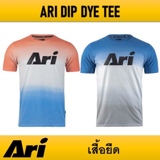 เสื้อยืด ARI DIP DYE TEE ของแท้