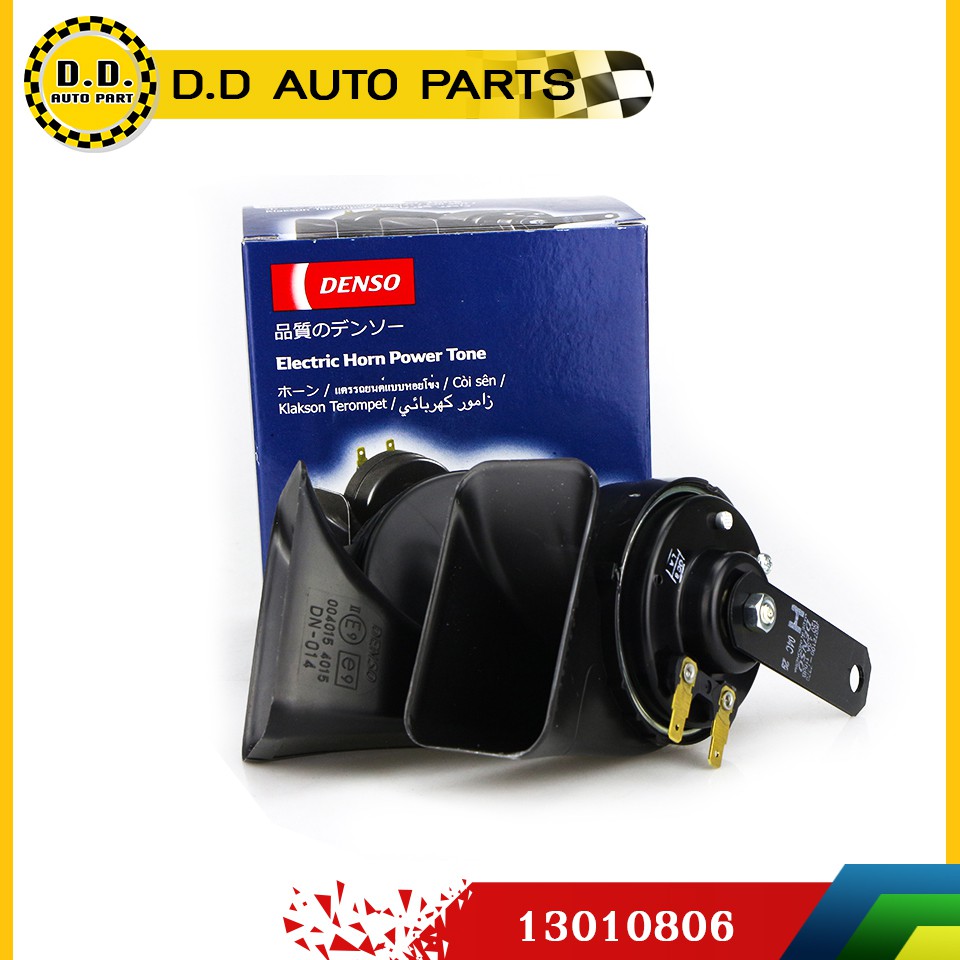 13010806 แตรรถยนต์ DENSO ( แตรหอยโข่งสีดำ ):PPA:13010806