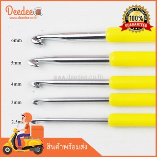 โครเชต์ด้ามเหลือง NP-081 1ชิ้น เข็มถักโครเชต์ โควเชต์ CROCHET HOOKS