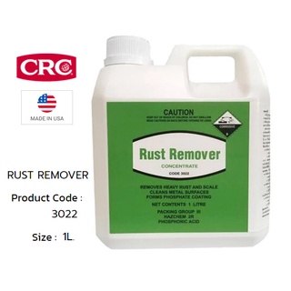 ราคาCRC RUST REMOVER #3022 (1 L.) น้ำยาชำระล้างคราบสนิมแบบเข้มข้น (1 ลิตร)
