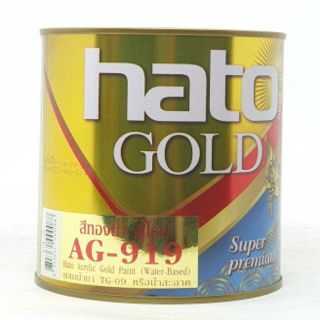 HETO สีทองฮาโต้ ทองยุโรป AG-919 (3.785 ลิตร)