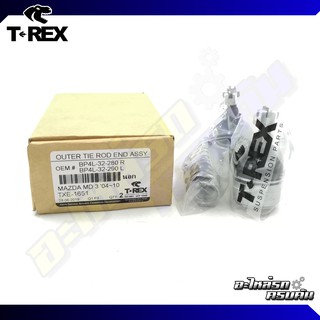 ลูกหมากคันชักนอก TREX สำหรับ MAZDA 3 03-09 (TXE-1651)