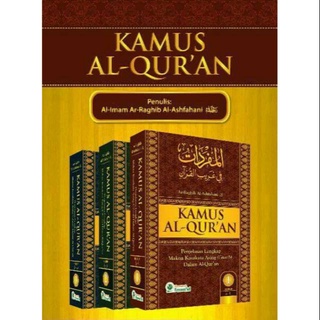 Al QURAN หนังสือพจนานุกรม เล่ม 1 2 3 AR RAGHIB ALHani [ของแท้]