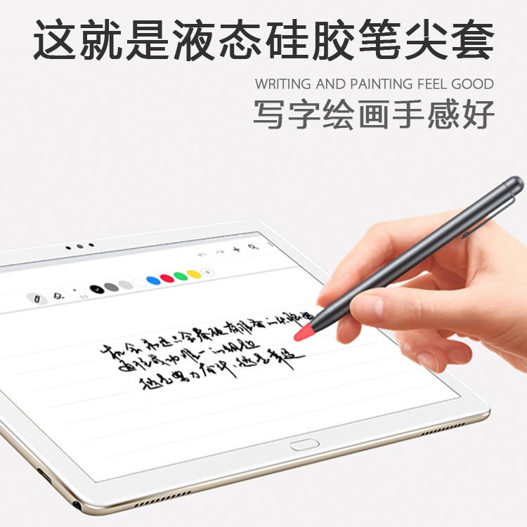 แผนที่ผลไม้เหมาะสำหรับ Huawei M-pen lite nib cover film non-slip mute M6 touch stylus pen tip protective