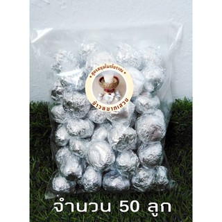 ลูกแป้งข้าวหมาก เสวย สูตรสมุนไพรโบราณ อาหารไทยโพรไบโอติก แพค 50 ลูกแถม3ลูก