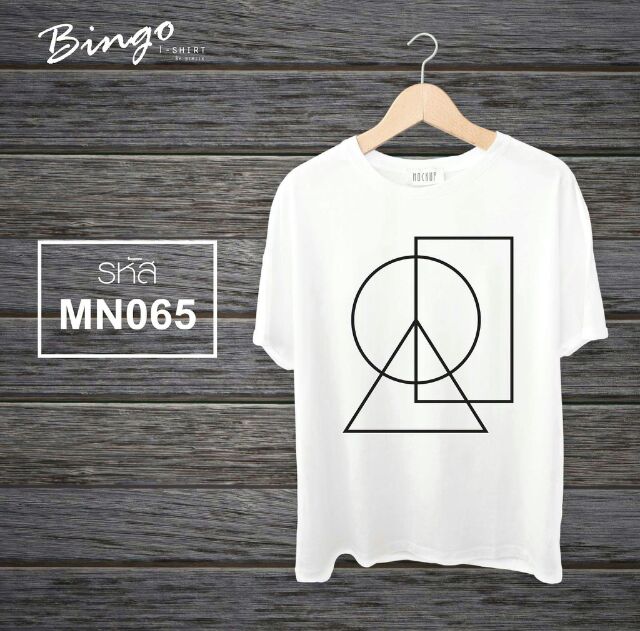 เสื้อยืดคอกลมลายมินิมอล รหัส(MN)