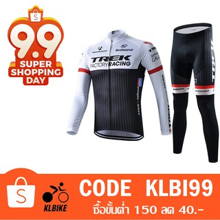[โค้ด MESO88ลด 100]KLBIKE ชุดปั่นจักรยานแขนยาว กางเกงเป้าเจลขายาว No.2