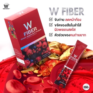 W fiber ลดพุง 🍇🍒🍎🫐🍊🍋