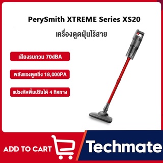 PerySmith XTREME Series XS20cordless Wireless handheld vacuum cleanerเครื่องดูดฝุ่นไร้สายเครื่องดูดฝุ่นไร้สายในครัวเรือน