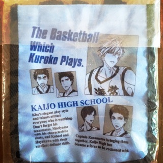 ถุงผ้า Kuroko คุโรโกะ Basketball สีฟ้า