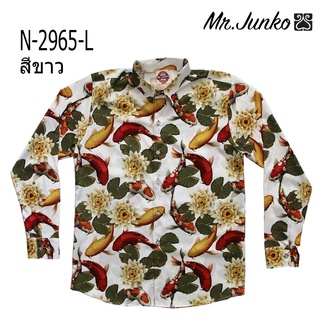 ⚡ ส่งฟรี⚡เชิ้ตแขนยาว งานต่อลาย Mr-Junko ผ้านิ่ม ใส่สบายไม่ร้อนN-2965-L