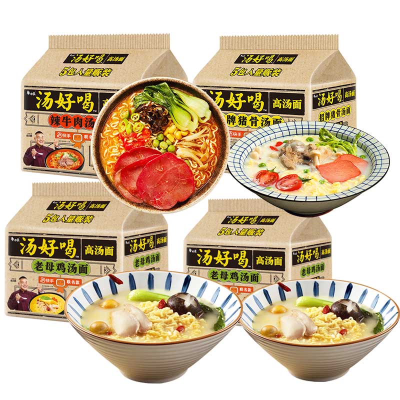 [แพคx5] มาม่าจีน มาม่าเผ็ด ราเมน เส้นหนึบหนับ ซุปเข้มอร่อย 白象 猪骨汤面 辣牛肉面