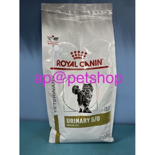 Royal Canin Cat Urinary s/o 1.5kg.แมวโรคนิ่ว,ปัสสาวะมีเลือดปนกระปิดกระปรอย หมดอายุ12/2024