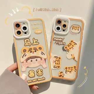 เคสไอโฟน 11  Tiger Year Rich Couple 12 13 Pro Max SE2 X XS XR X 8 7 Plus