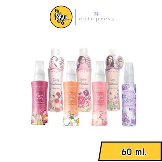 Cute Press Cologne Spray น้ำหอม คิวเพรส โคโลญ สเปรย์ ขนาด 60 ml. ( มี 6 กลิ่น ให้เลือก)