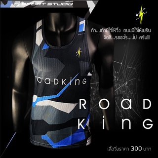 ROAD KING (นักวิ่งราชาถนน) BLACK KING เสื้อวิ่งลายคาโม (เสื้อกล้าม-สีดำ)