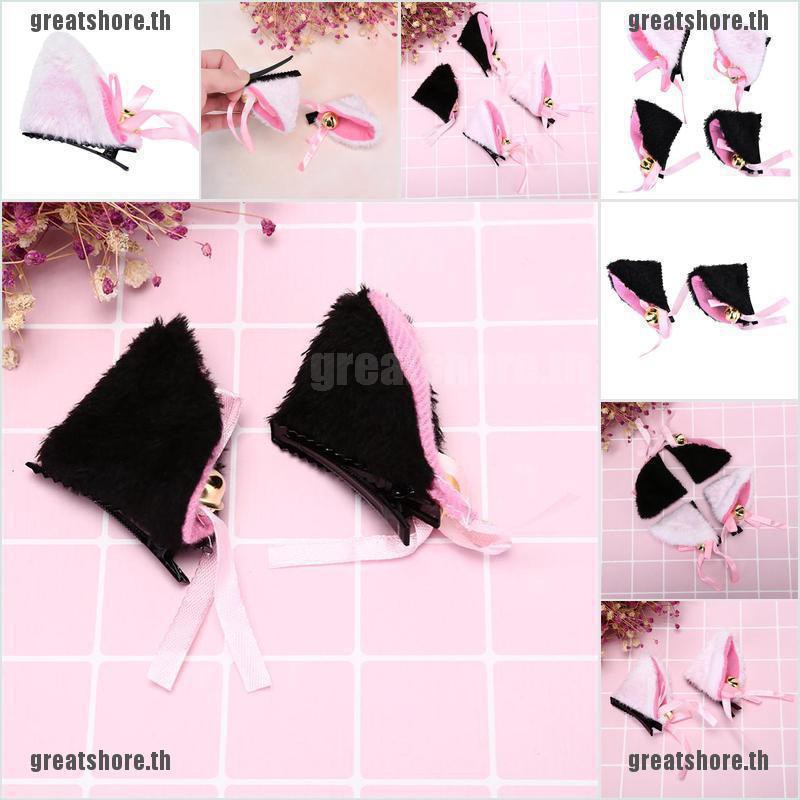Orecchiette Soft Cat Fox Fur Ears Anime Neko Party Costume Hair - Foto 10