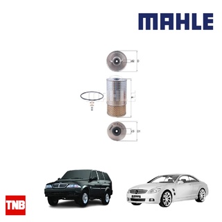 MAHLE กรองน้ำมันเครื่อง BENZ W202 W124 Ssangyong Musso 2.9D เครื่อง OM601 OM602 OX 38D 6011800109