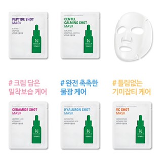 Coreana Ample N Mask