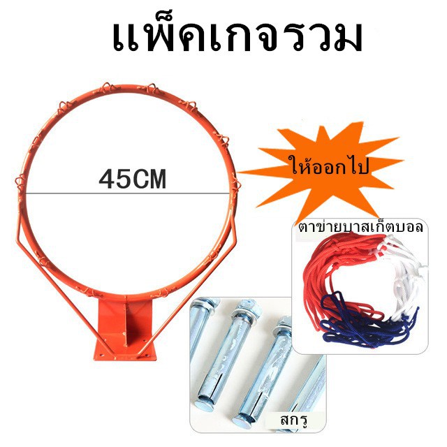 YINGERJIAN 45cm ห่วงบาสเก็ตบอลติดผนังกลางแจ้งเด็กเยาวชนโยนตะกร้าบาสเก็ตบอลห่วงบาสเก็ตบอลในร่มและกลางแจ้ง แป้นบาสเก็ตบอล - รูปที่ 6