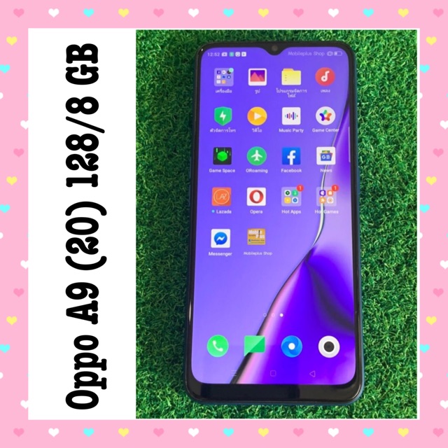📱 Oppo A9 (2020) 128/8GB มือสอง