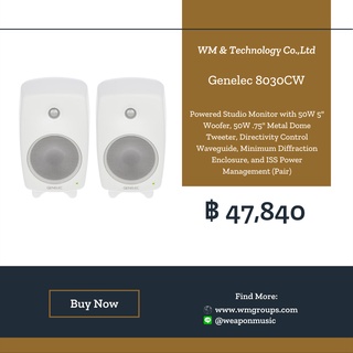 GENELEC : 8030CW (Pair/ต่อคู่) ลำโพงมอนิเตอร์ Studio Monitor