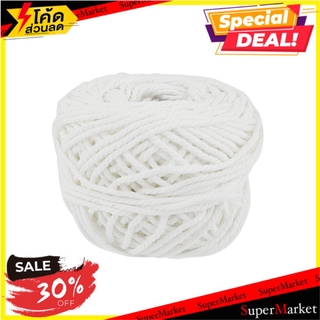 🚚พร้อมส่ง!! 💨 เชือกไปรษณีย์ BIH 1.5 มม. X 50 ม. ROPE ROPE เชือกและสายรัด