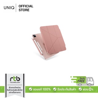 UNIQ เคส iPad Pro 11 (2021) รุ่น Camden - Pink