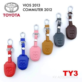 B.S.D ซองหนังใส่กุญแจรีโมทรถยนต์ TOYOTA รุ่น VIOS 2013  COMMUTER 2012 รหัส TY 3 ระบุสีทางช่องแชทได้เลยนะครับ