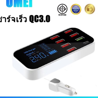 (แท้ รับประกัน) A9S+ ที่ชาร์จแบตในรถ 8 USB ชาร์จเร็ว QC3.0 รางปลั๊กไฟ USB Type-c  พอร์ที่ชาร์จแบตรถ สายชาร์จแบตรถ