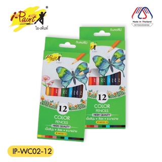 ดินสอสีไม้ 12 สี i-Paint IP-WC02-12