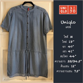 New Uniqlo Dress "M" เดรสยีนส์