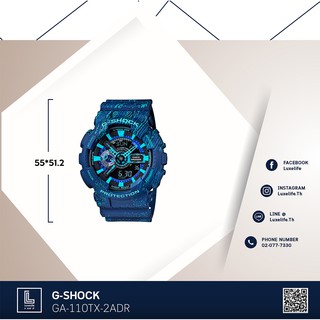 CASIO- G-SHOCK รุ่น GA-110TX-2ADR (CMG) นาฬิกาข้อมือ สายเรซิ่น สีน้ำเงิน