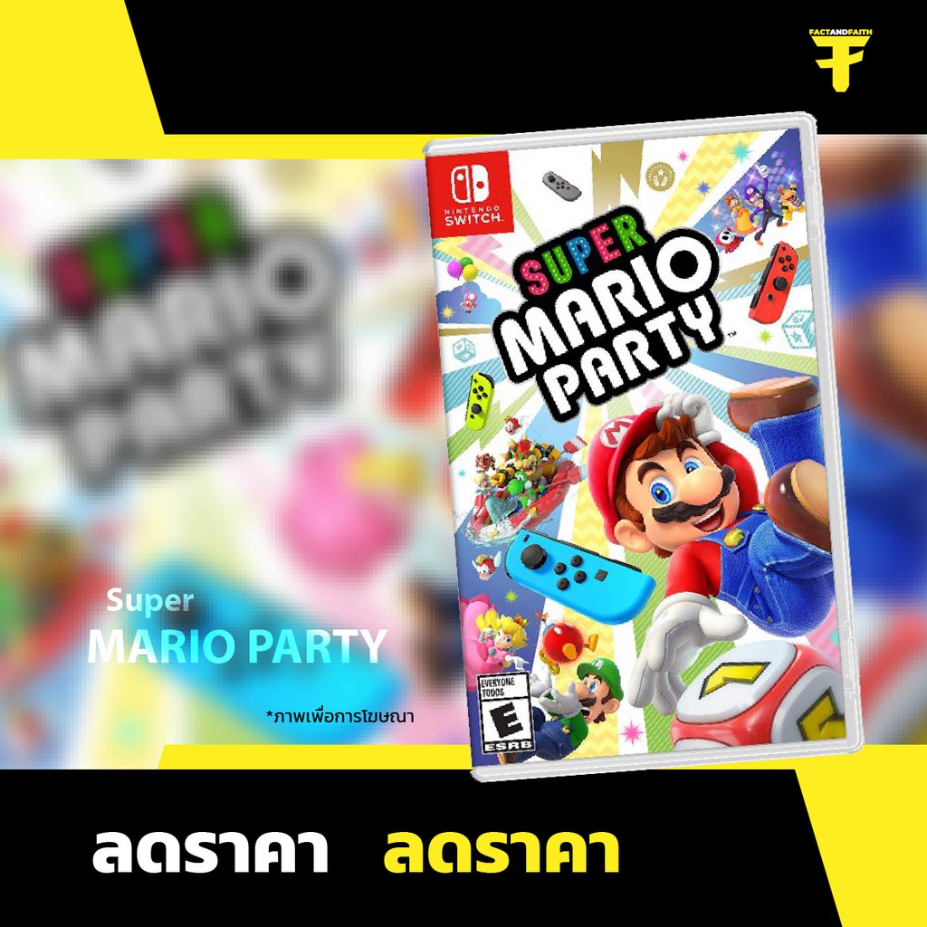 Nintendo Switch Super Mario Party (US/Asia)