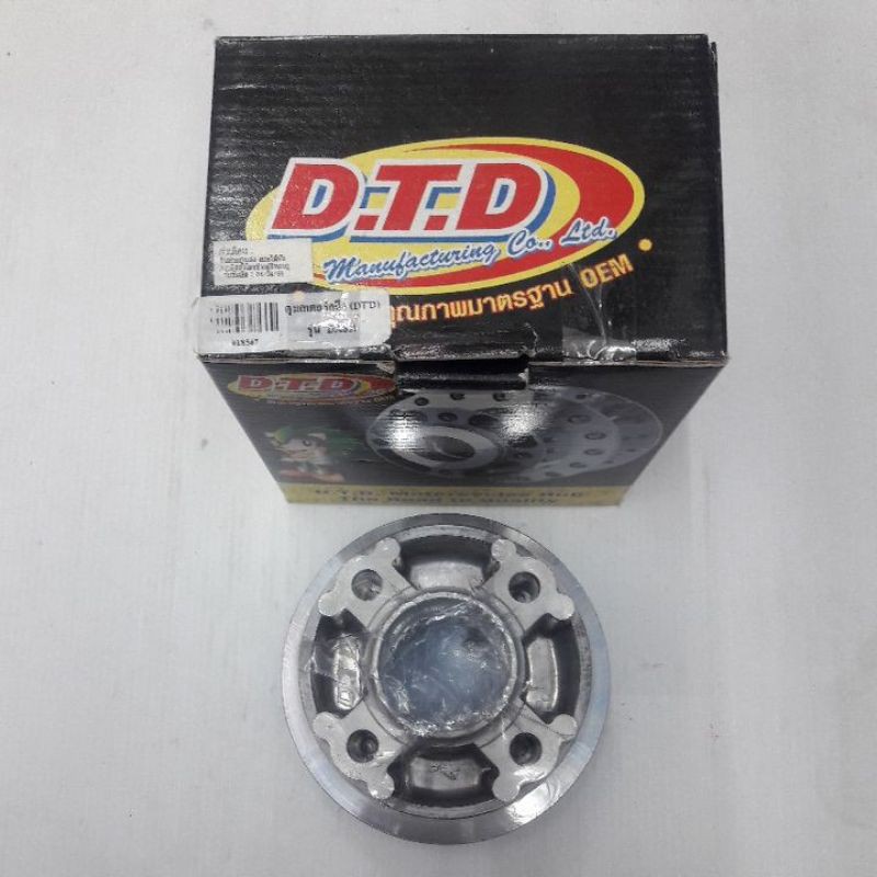 ลดราคา ดุมสเตอร์ กลึงเงา DASH-125 #ค้นหาเพิ่มเติม ดุมหน้าดิสกลึง แผงคอแปลงCNC มือเบรค คาร์บู