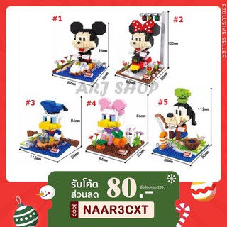[ Size XL ] Mickey Minny DonaldDuck Goofy มิกกี้ มินนี่ กูฟฟี่ - ตัวต่อ นาโนบล็อก Nanoblock ( 8238 8239 8240 8241 8242 )