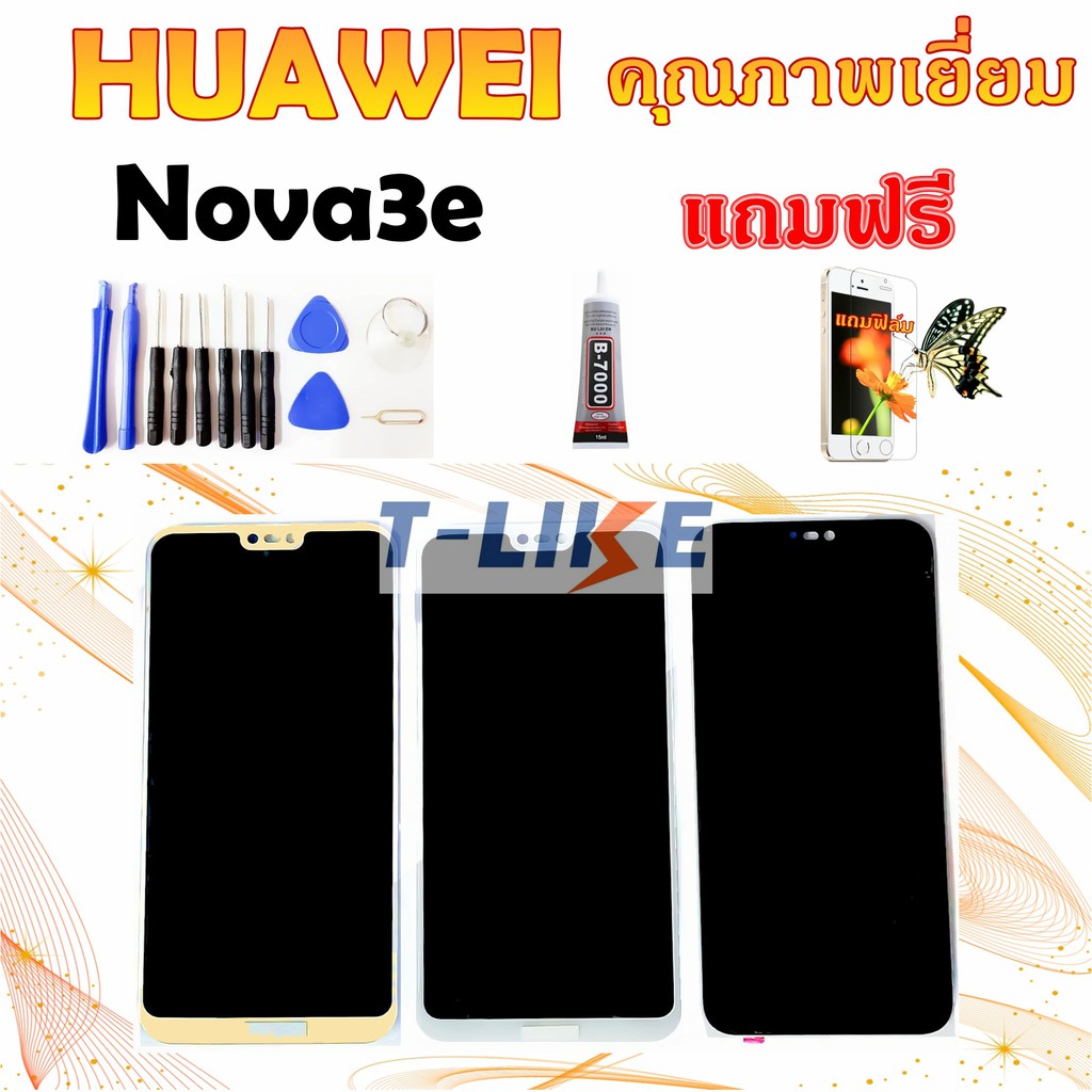 จอ HuaWei Nova3e Huawei P20 Lite HUAWEI เเถมเครื่องมือ กาว ฟิล์ม งานดี  หน้าจอ อะไหล่จอ จอชุด  หัวเหว่ย Nova3e