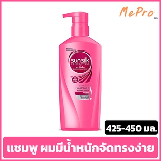 แชมพูซันซิล สีชมพู Sunsilk 425-450 มล. หัวปั้มขวดใหญ่ สมูท แอนด์ เมเนจเจเบิ้ล สูตรผมมีน้ำหนักจัดทรงง่าย SUNSILK Shampoo