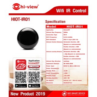 รีโมทอัจฉริยะไร้สาย Hiview รุ่น HIOT-IR01 สามารถออกใบกำกับภาษีได้