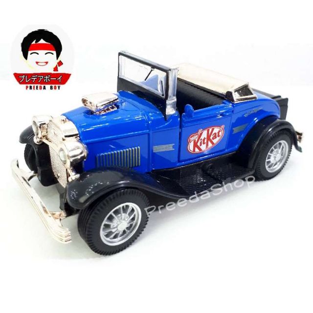 โมเดลรถ รถสะสม รถของเล่น รถKitKat รุ่น vintage Car  มี2สีให้เลือก (พร้อมกล่อง) **ในกล่องไม่มีช็อกโกแ