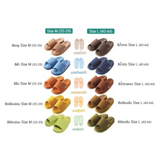 รองเท้าเพื่อสุขภาพ 10 สี ทุกไซส์ Refre ร้องเท้าแตะ ร้องเท้าใส่ในบ้าน