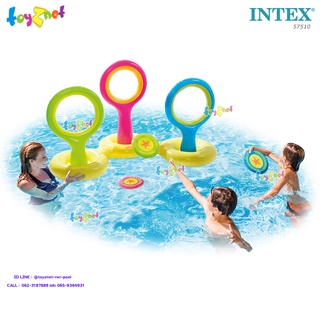 Intex เกมส์โยนจานร่อนลอดห่วง รุ่น 57510