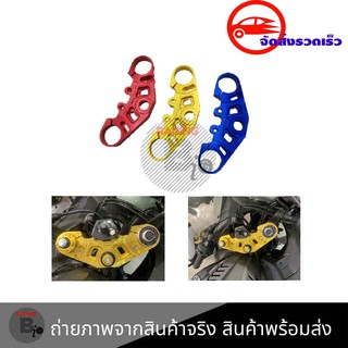 แผงคอแต่ง แผงคอ Yamaha R-15 NEWงาน CNC(0010)