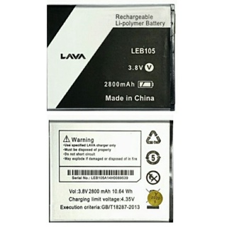 แบตเตอรี Lava 750/755 รับประกัน 3 เดือน